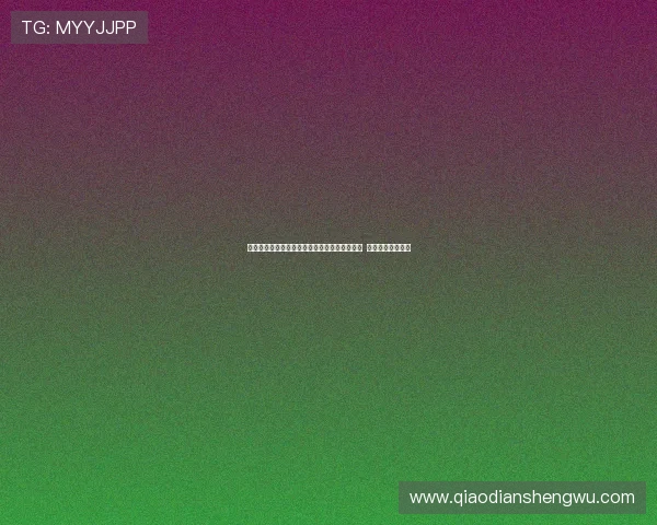 库巴西、莱万、奥尔莫、亚马尔全员出战埃尔切 巴萨力求重回胜轨